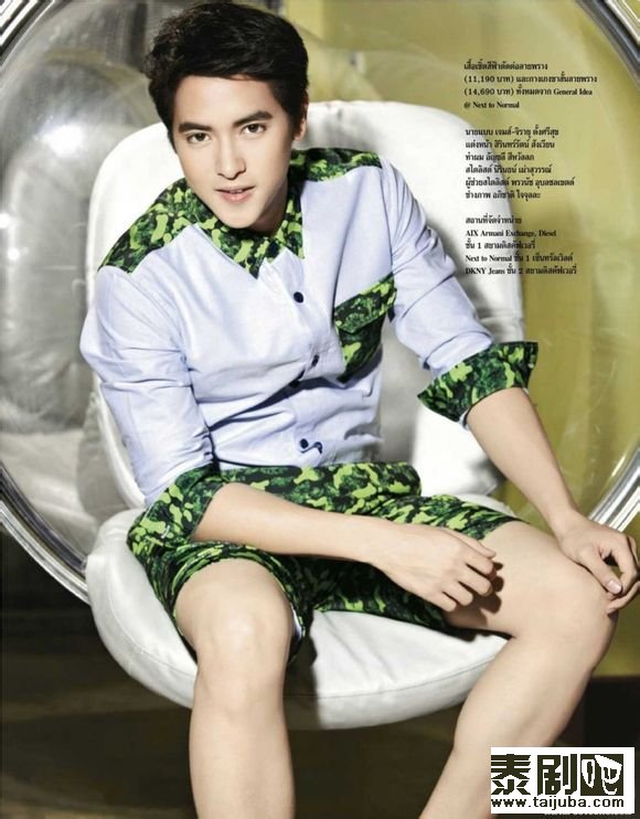 泰星James Jirayu Tangsrisuk三少杂志写真萌照