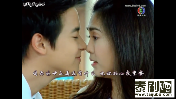 最萌最可爱男主《极爱》james jirayu