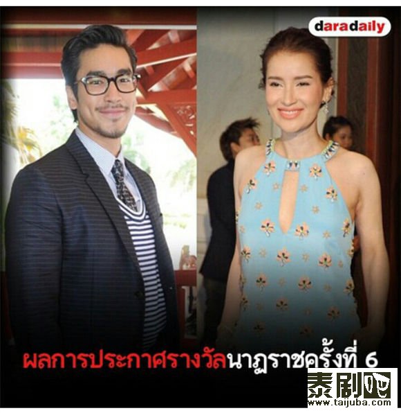 Anne与Nadech分获第6届皇家戏剧奖最佳男女主角奖