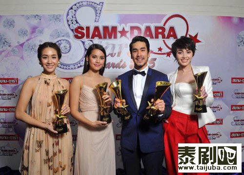 Siam Dara 2015各奖项揭晓