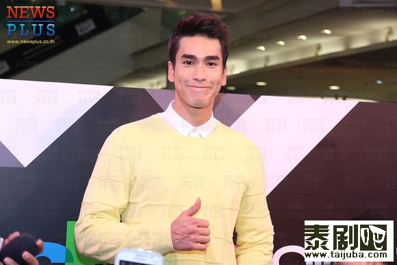 Nadech将资助孩童直到他们毕业