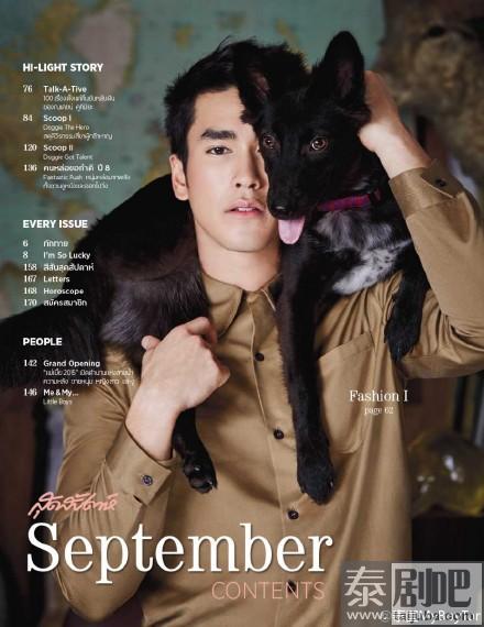 泰星Nadech杂志写真照片(Sudsapda杂志2015年9月号)