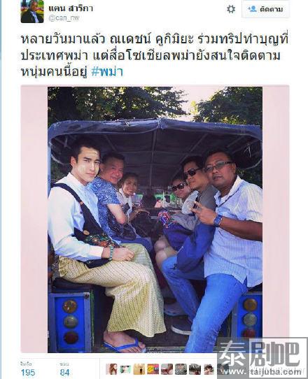 泰星Nadech穿纱笼游缅甸照片