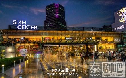 泰国Siam Center今世照片