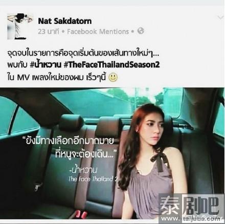 泰国TheFaceThailand第2季的人气选手Namwan即将出演Nat的MV