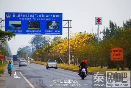 泰国旅游:泰国那空那育府境内公路美景不断