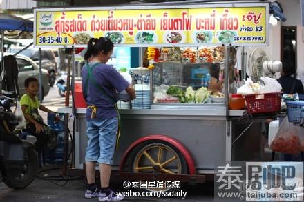 泰国街边美食