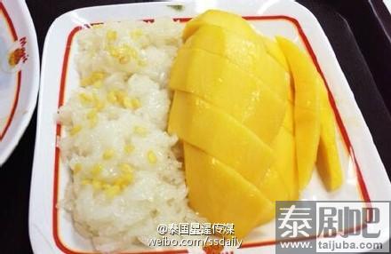 泰国美食芒果糯米饭