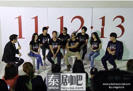 泰星Weir首部电影作品《11-12-13》近日举行发布会