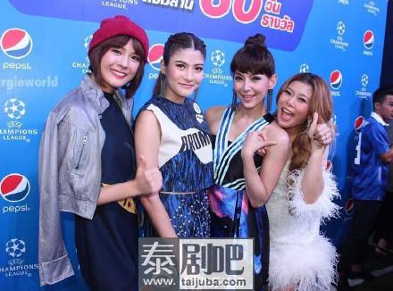 泰星Bella、Margie、Gubgib等倾情助阵某品牌足球宣传活动