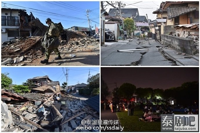 日本九州岛熊本县发生地震