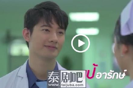 泰剧《I see you The series》剧照