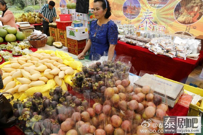 2016泰国节在昆明盛大启幕