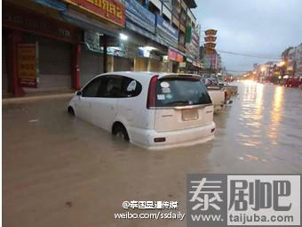 泰国那空拍侬遭遇10年一遇强降雨 多处被淹