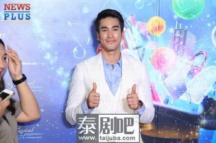 泰星Nadech出席活动照