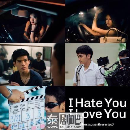 泰剧《Hate Love Series》剧照