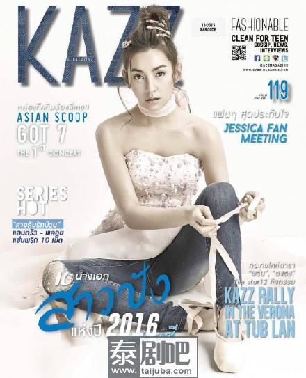 泰国杂志《KAZZ Magazine》十周年特刊