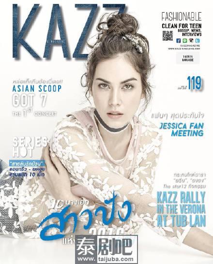 泰国杂志《KAZZ Magazine》十周年特刊