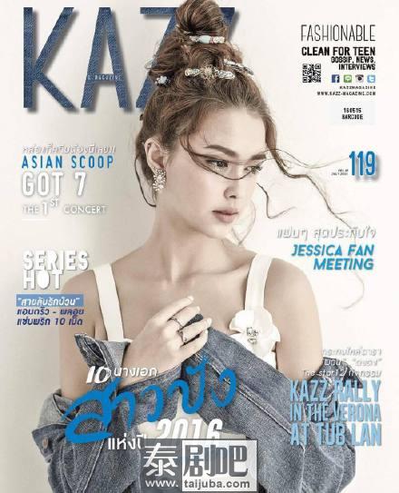 泰国杂志《KAZZ Magazine》十周年特刊