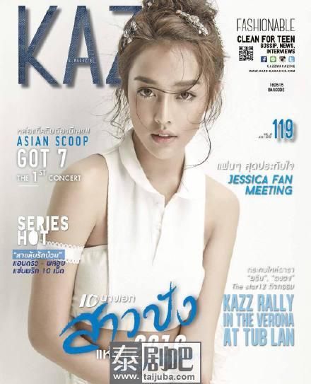 泰国杂志《KAZZ Magazine》十周年特刊