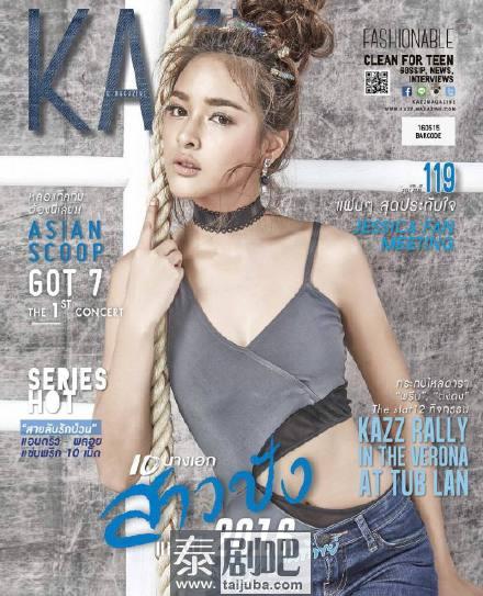 泰国杂志《KAZZ Magazine》十周年特刊