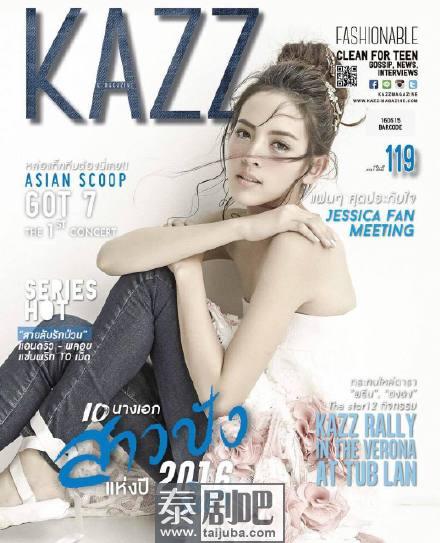 泰国杂志《KAZZ Magazine》十周年特刊