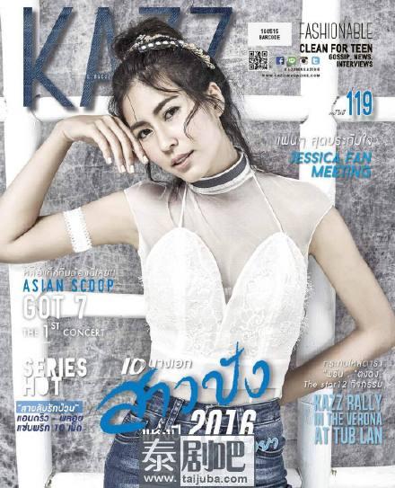 泰国杂志《KAZZ Magazine》十周年特刊