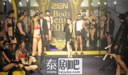 ZEN BODY SENSE 2016现场表演