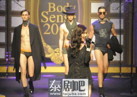 ZEN BODY SENSE 2016现场表演