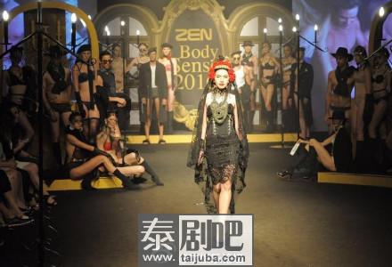 ZEN BODY SENSE 2016现场表演