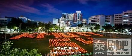 泰国大学