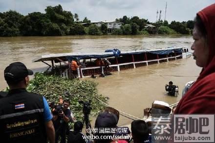 泰国大城府双层渡轮翻沉事故