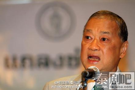 前曼谷市长素坤攀被开除