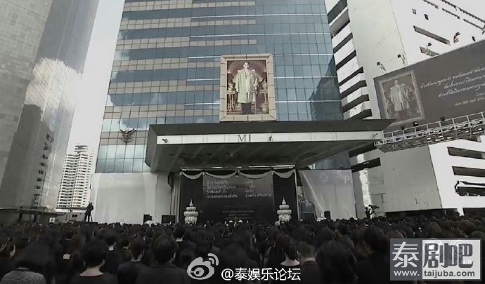 泰国三台悼念大会现场照