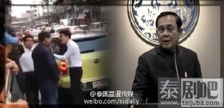 泰国总理巴育：望妥善处理Not逼人拜车事件