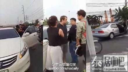 泰国道路纠纷暴力事件