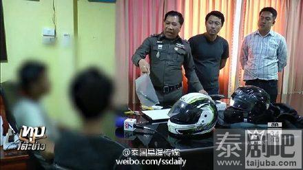 泰国警察化妆成女性成功逮捕抢劫犯