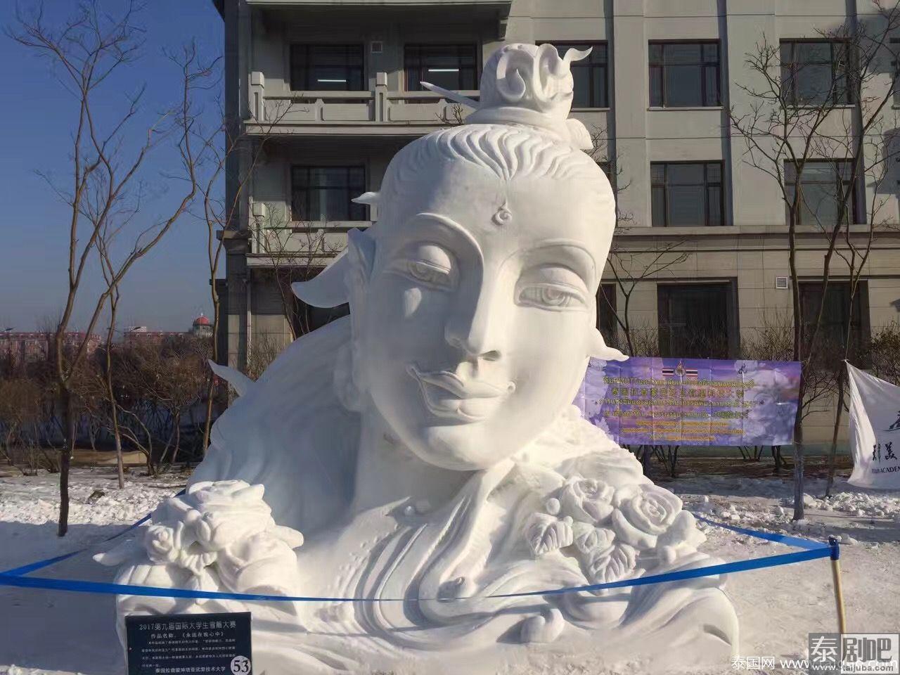 泰国大学生雪雕作品