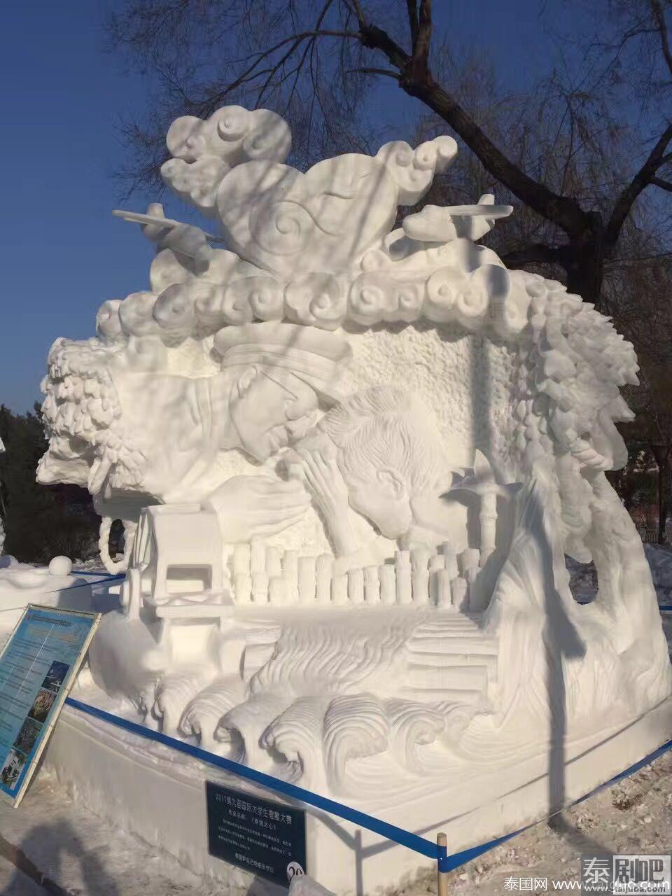 泰国大学生雪雕作品