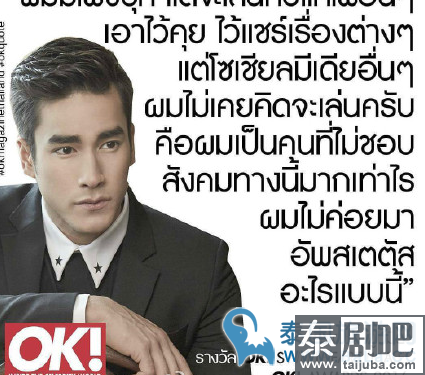 泰星Nadech