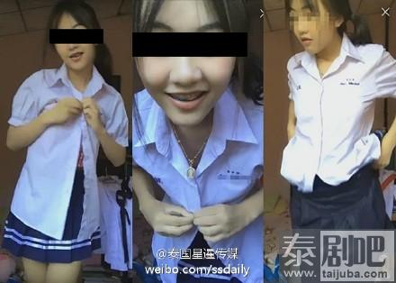 泰国女生网络直播校服脱衣舞惹争议