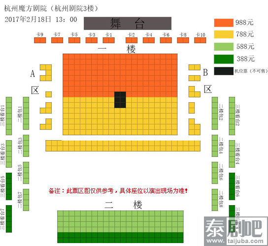 泰星Singto、Kristtps到达杭州