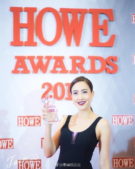 泰国Howe Awards颁奖典礼现场照