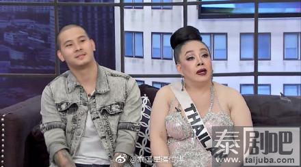 泰国著名女企业家李娜章与第9任丈夫