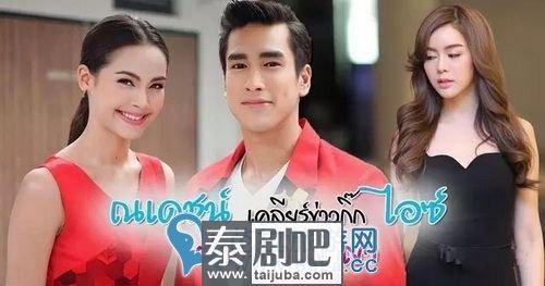 Nadech当着Yaya的面否认有第三者 和Ice只是同事关系