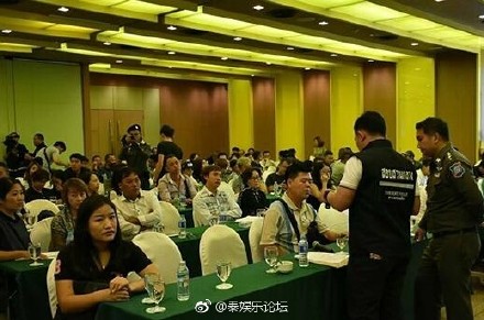 泰国警察搜查黑导游业务培训会