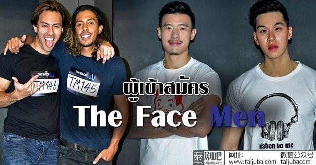 泰国男版《The Face Men Thailand》火爆登场