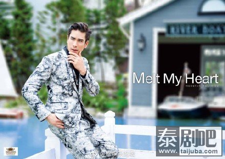 泰星Nadech杂志写真照