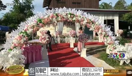 泰国男警察少将与男富二代举办婚礼