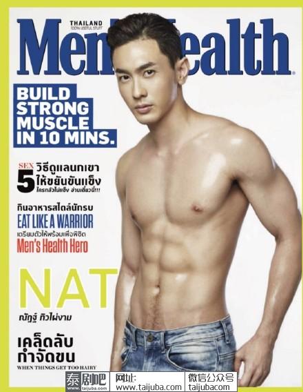 Men's Health泰星nattew火辣写真